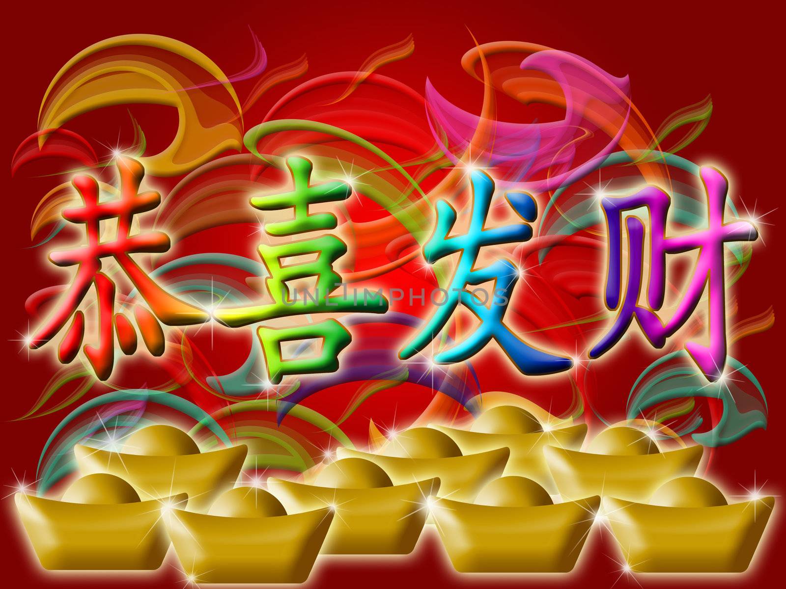 Happy Chinese New Year 2011 with Colorful Swirls and Flames by Davidgn