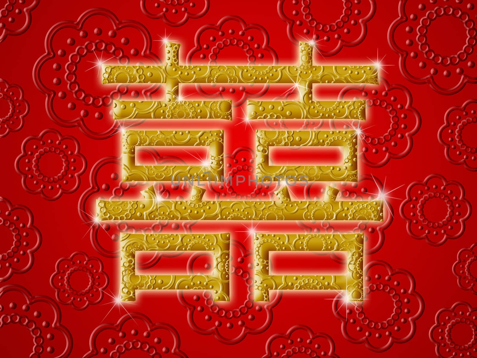 Chinese Wedding Double Happiness Golden Calligraphy Symbol Illustration on Red