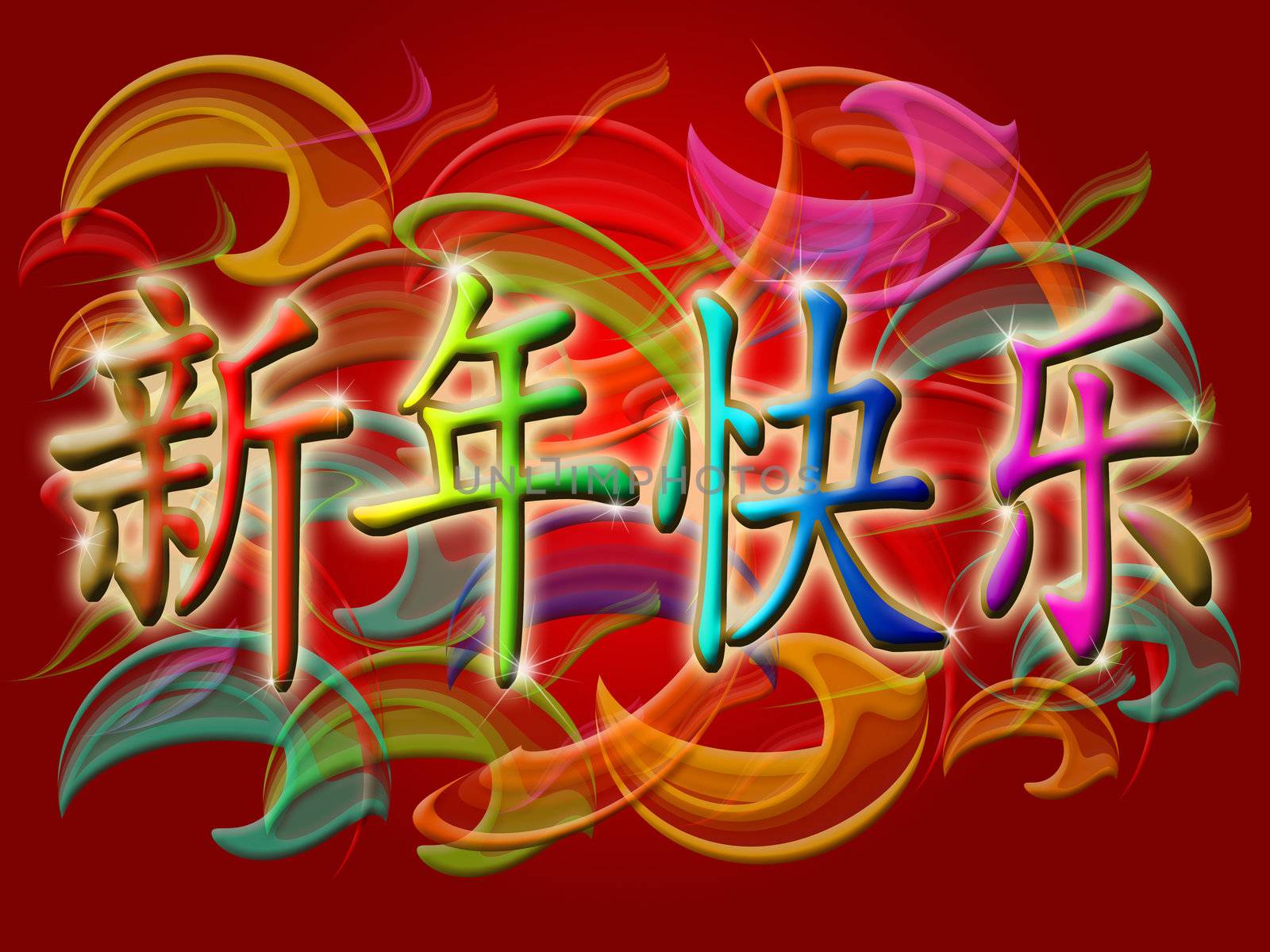 Happy Chinese New Year 2011 with Colorful Swirls and Flames Illustration on Red