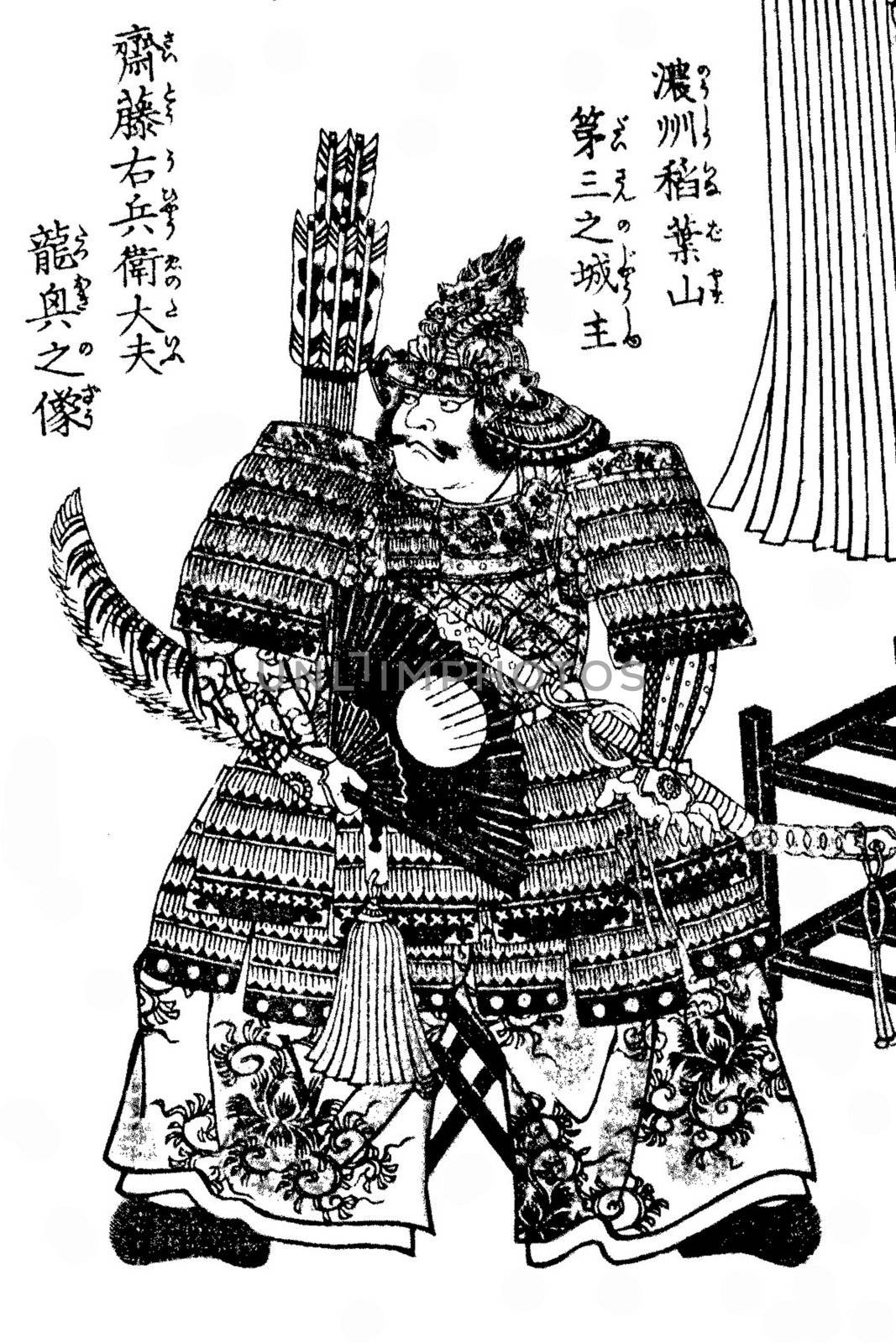 Medieval engraving of amurai warrior
