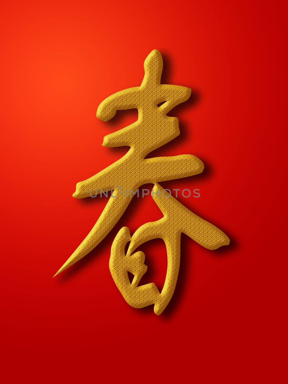 Chinese New Year Spring Calligraphy Gold on Red Background Illustration