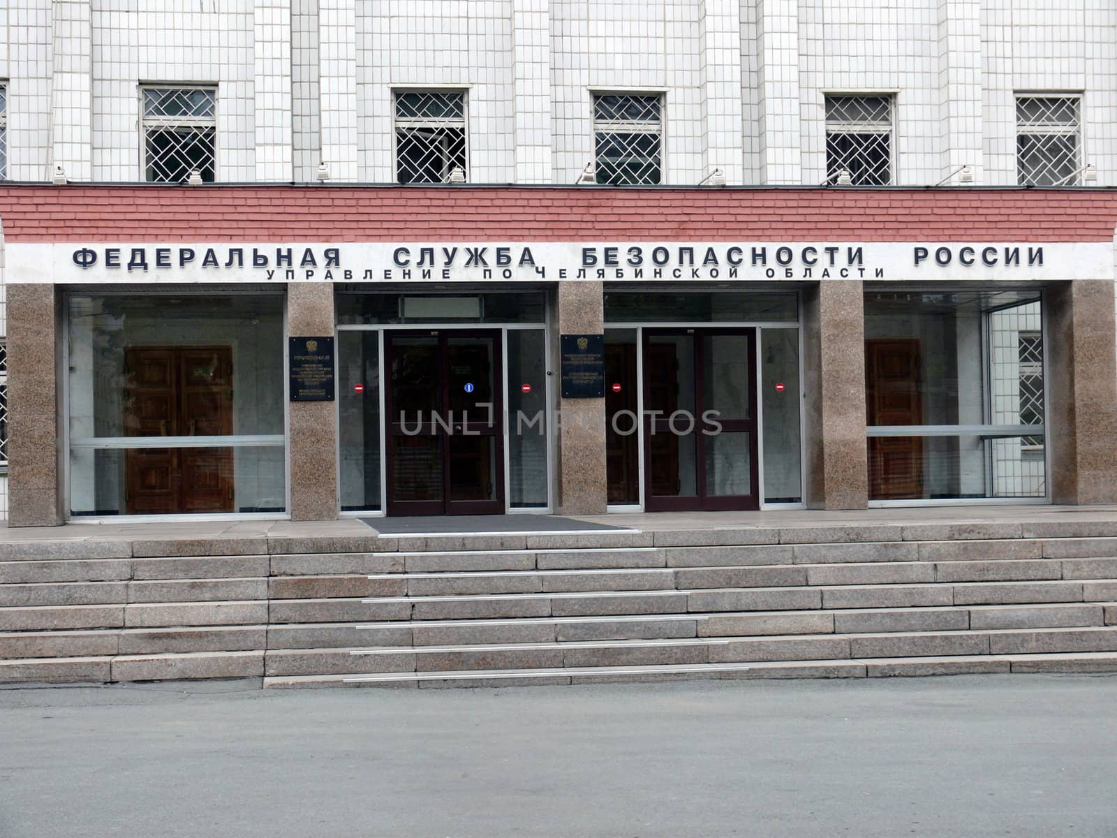 federal service of security - Chelyabinsk