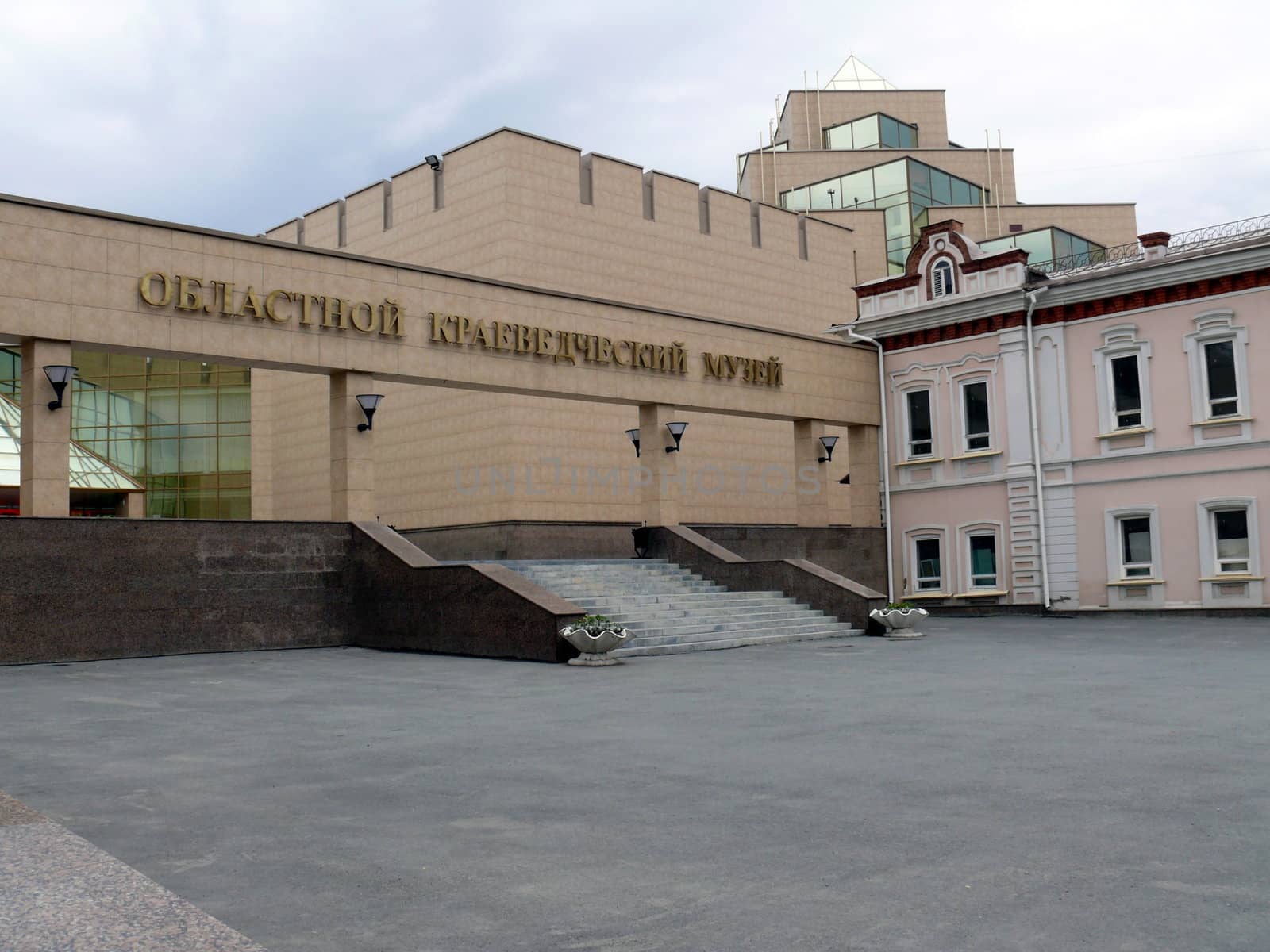 Museum of local history - Chelyabinsk