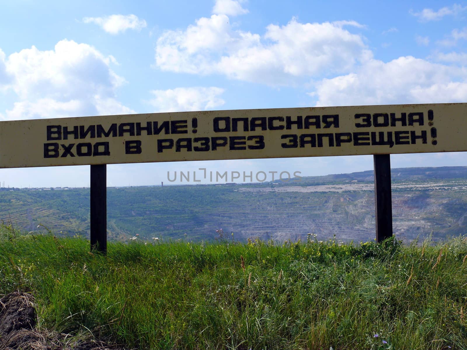 Open coal mine in Korkino town, Chelyabinsk area by Stoyanov