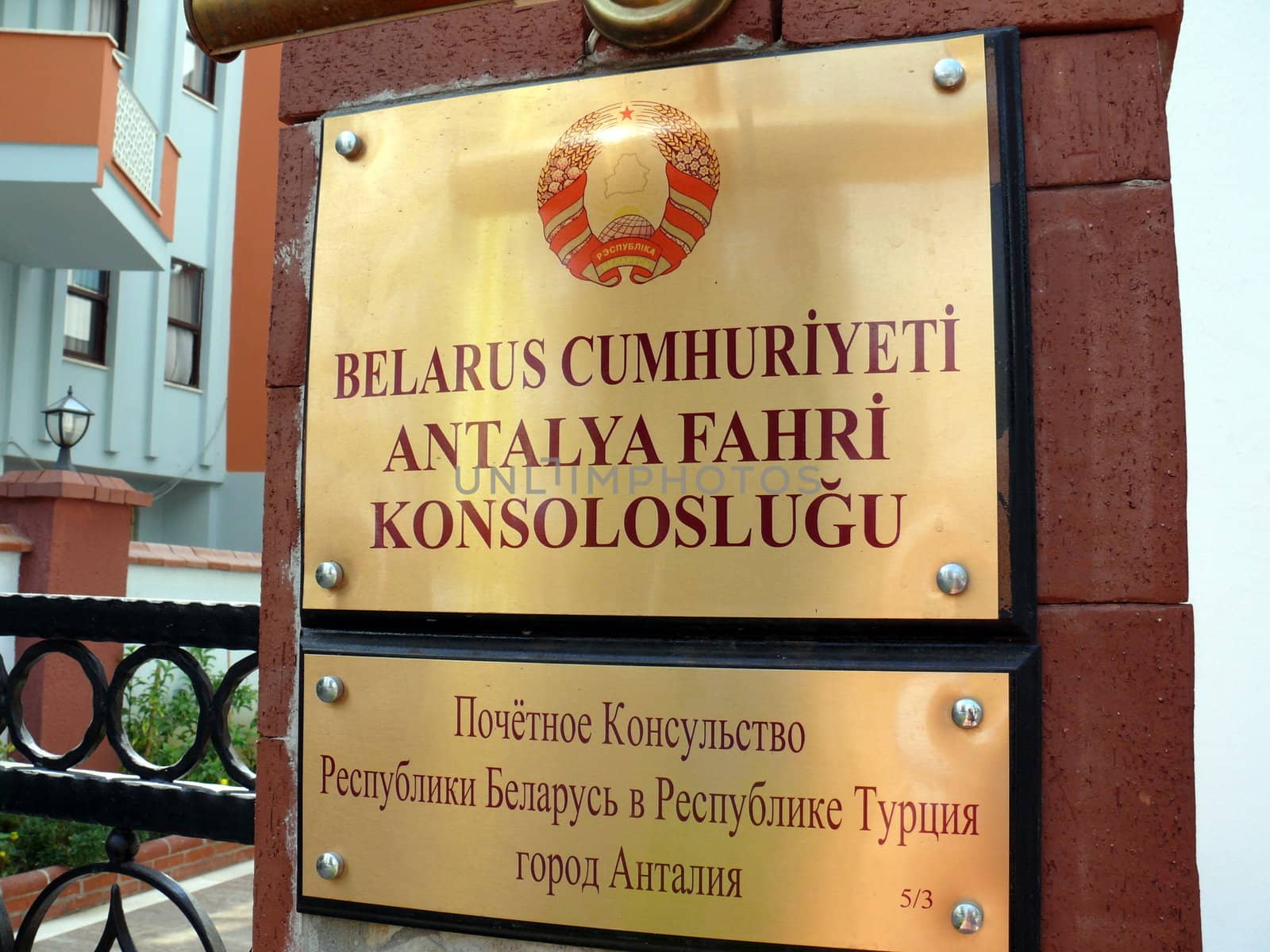 honoured consulate of Belarus republic in Tourkey - Antalia city