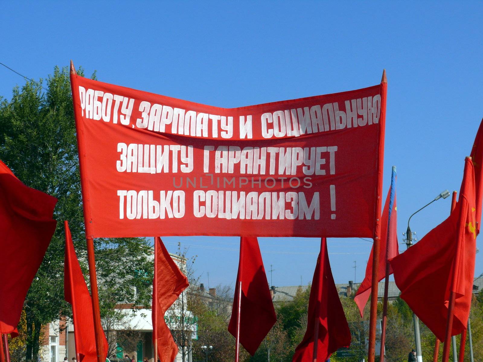 Old communistic flags with slogans by Stoyanov