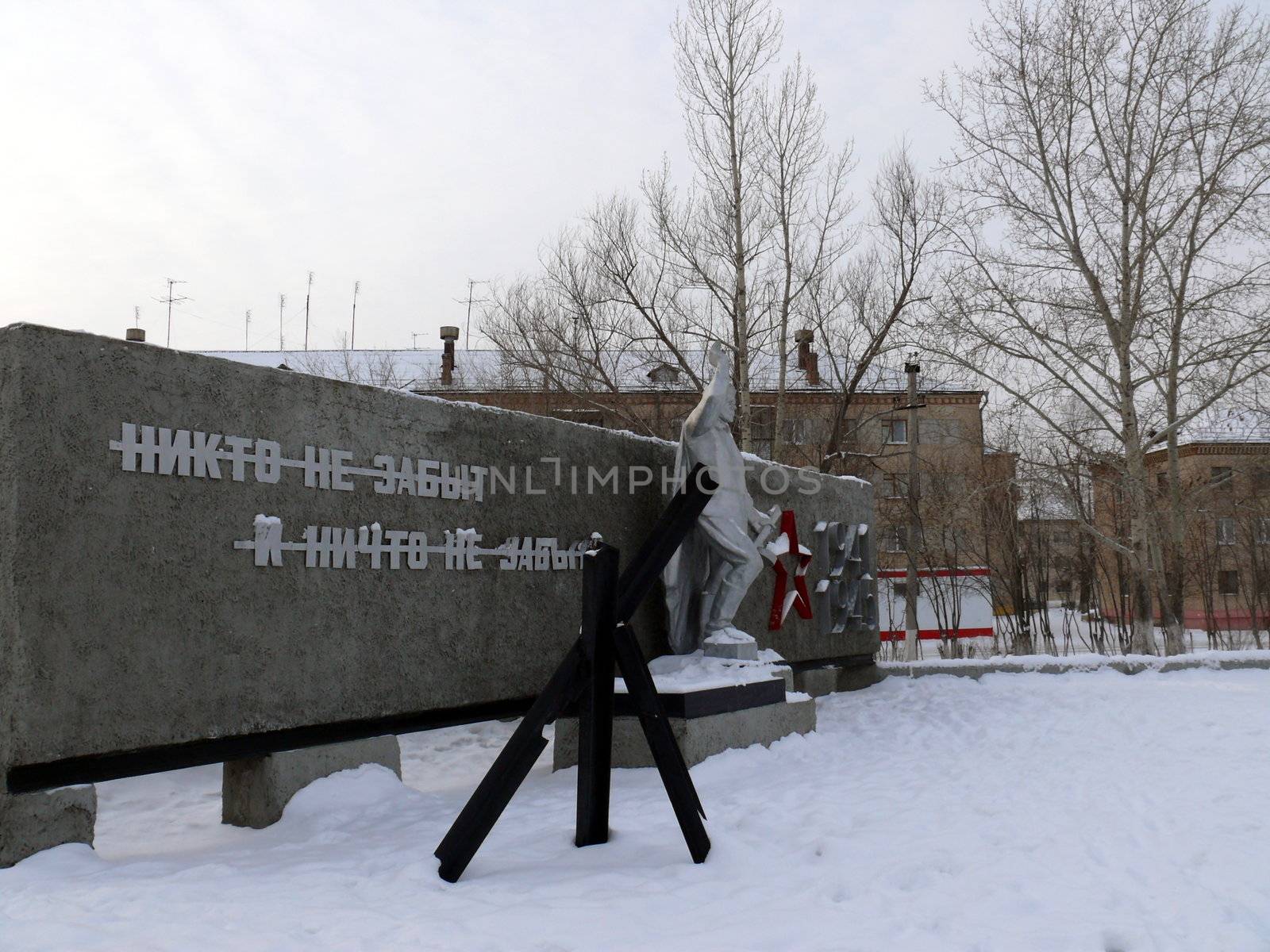 memorial to unknown warior