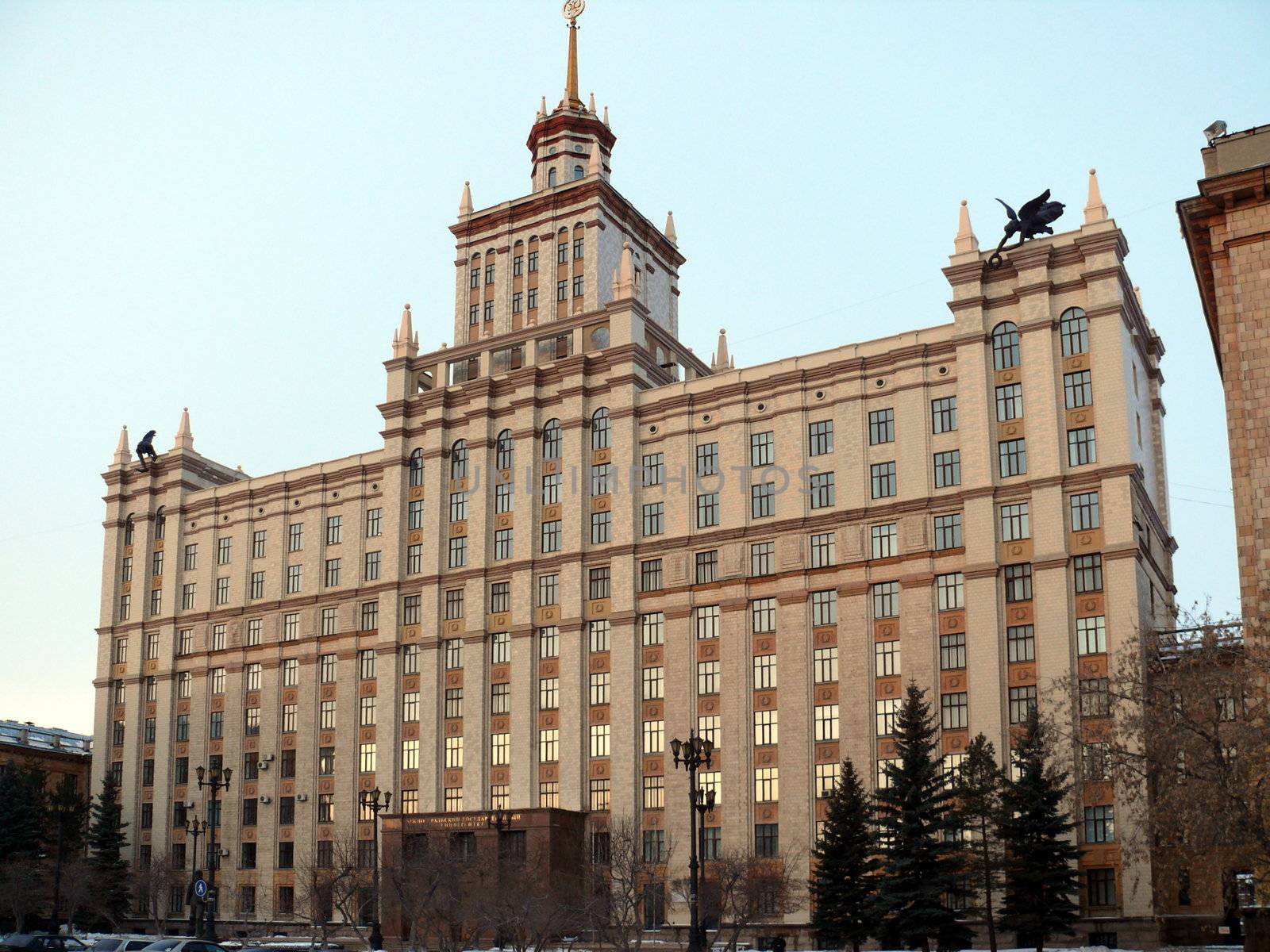 South-ural government university - Chelyabinsk