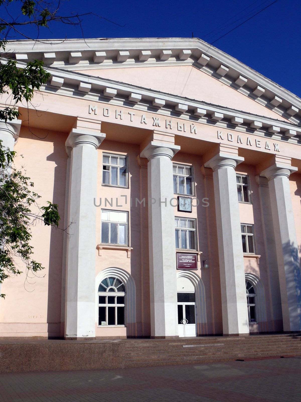 college of assembly - Chelyabinsk