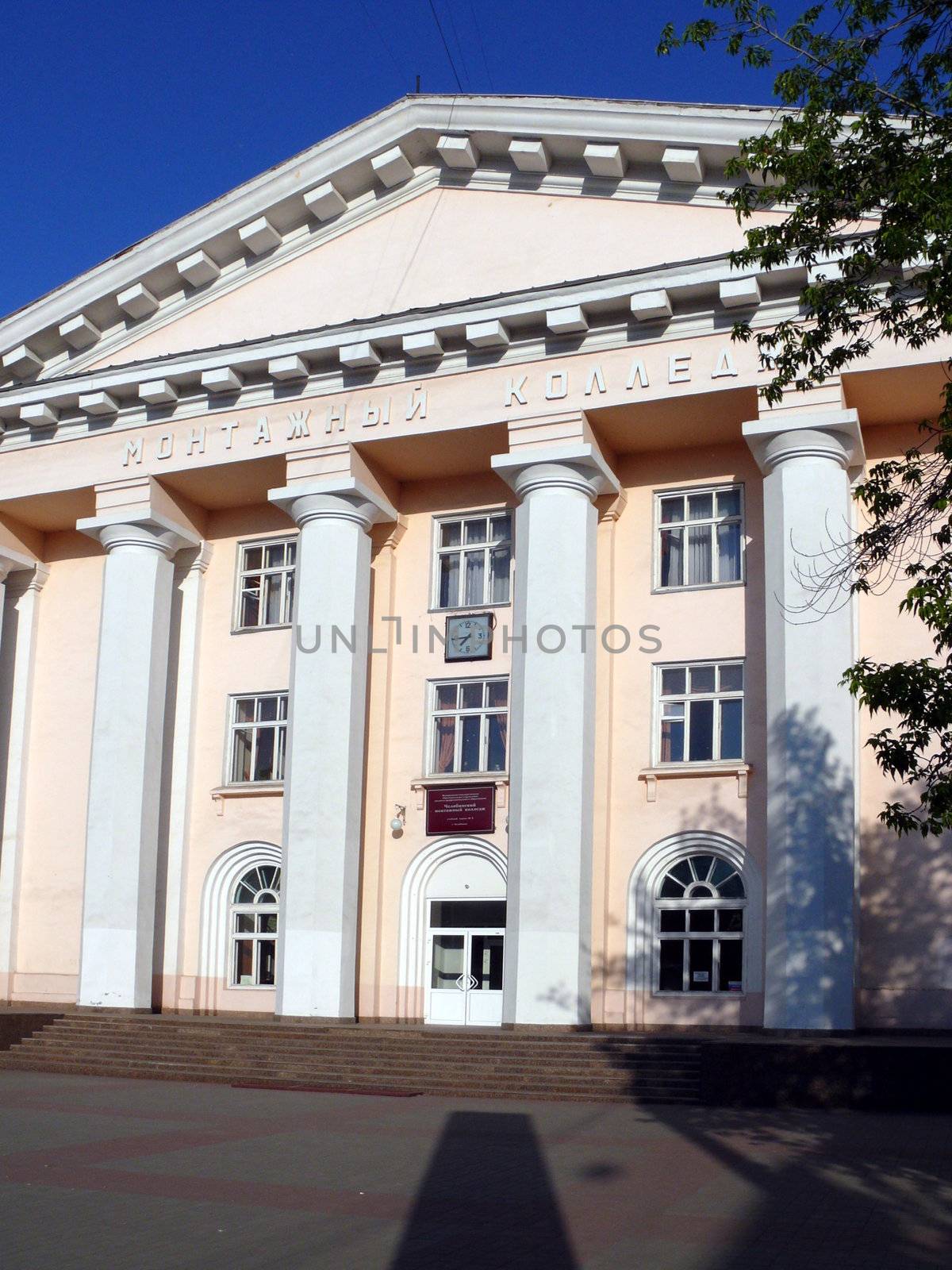 college of assembly - Chelyabinsk by Stoyanov