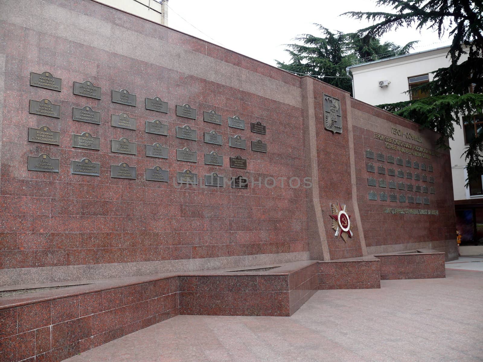 War memorial in the Sochi