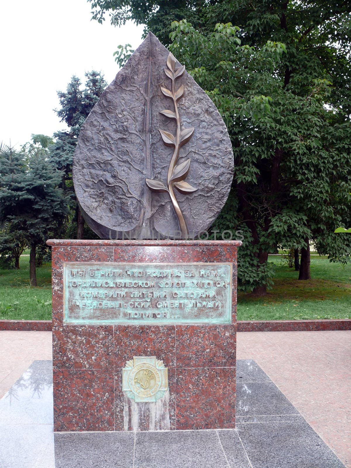 War monument - Sochi by Stoyanov