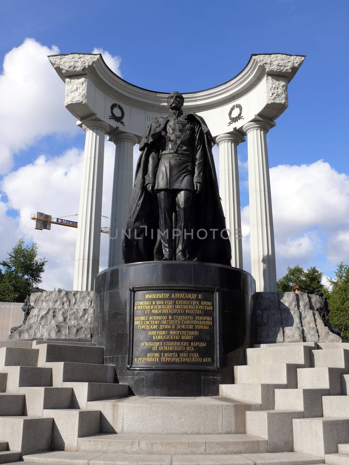 Monument of Alexander the great - Moscow, Russia