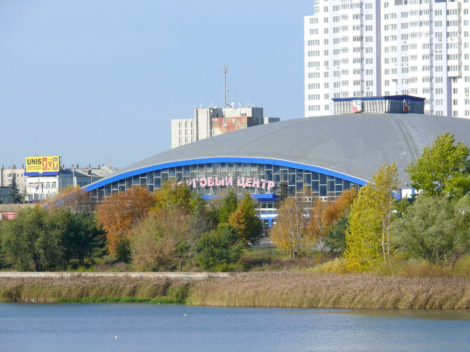 City trade center in Chelyabinsk