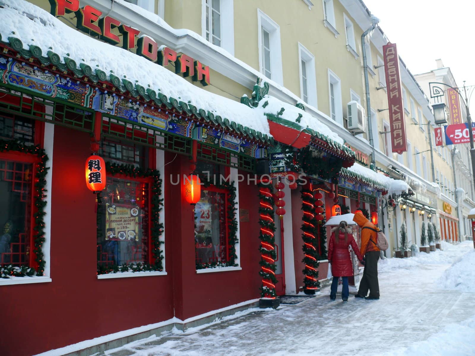 Moscow, Russia - February 23, 2010: Winter day. Facade of fashion Chinese restaurant in Moscow, Russia