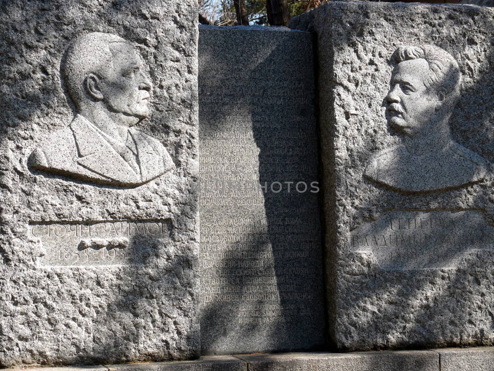 old gravestones in Skobelev park, Pleven, Bulgaria