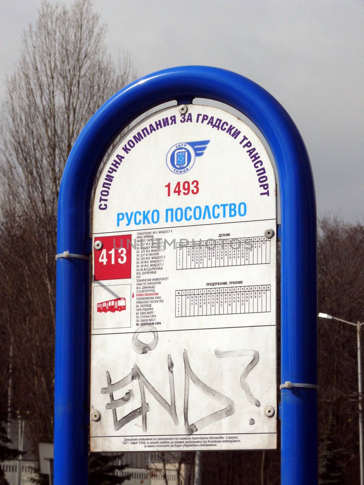 Bus stop near embassy of Russian Federation in Sofia, Bulgaria by Stoyanov