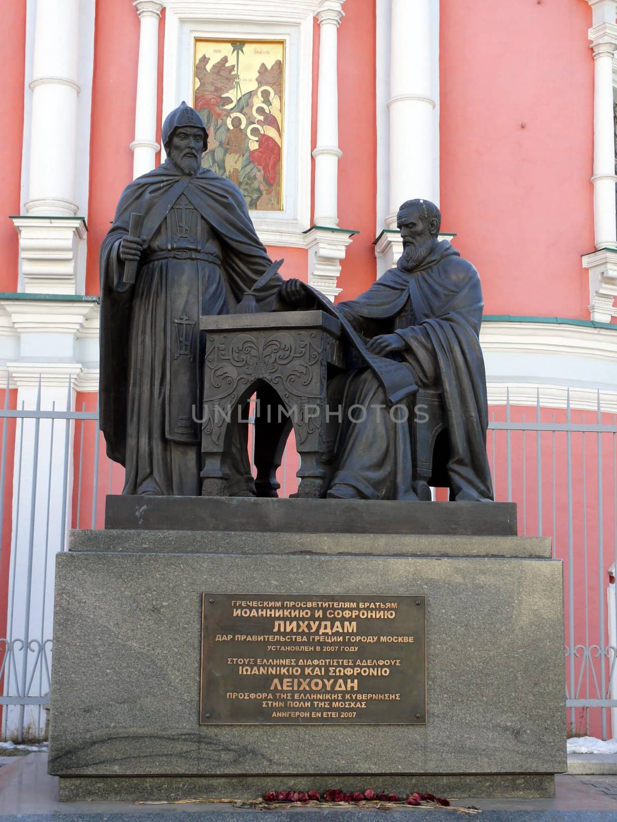 Monument of a brothers Lichud sophronius and Joanniki, Moscow. Russia