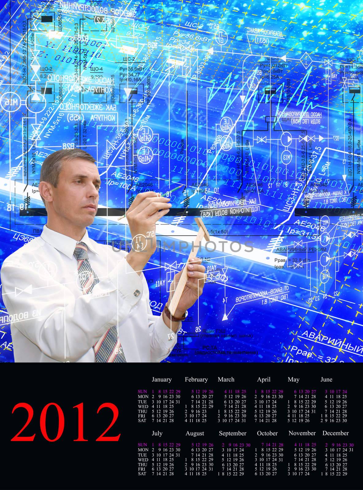 2012 Calendar. by sergey150770SV