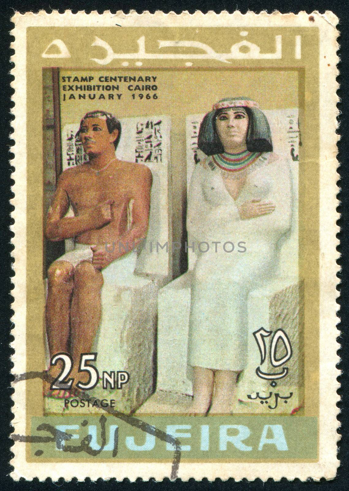 FUJEIRA - CIRCA 1966: stamp printed by Fujeira, shows pharaoh, circa 1966