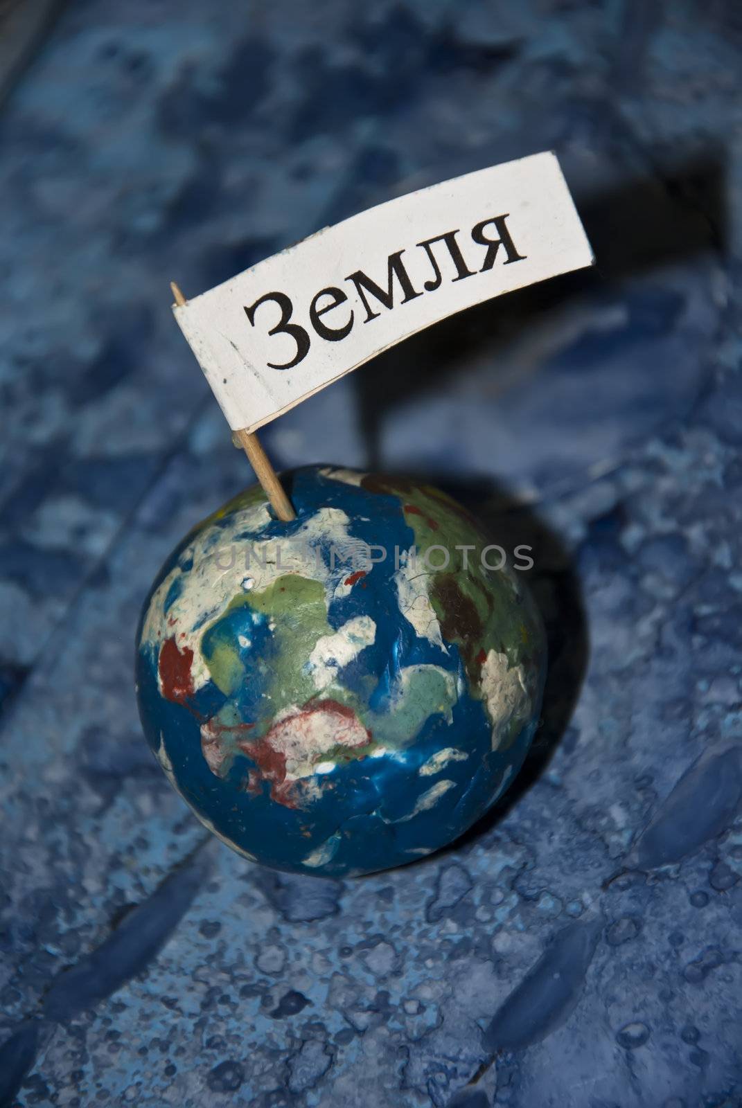 Planet of plasticine with russian word "Earth"