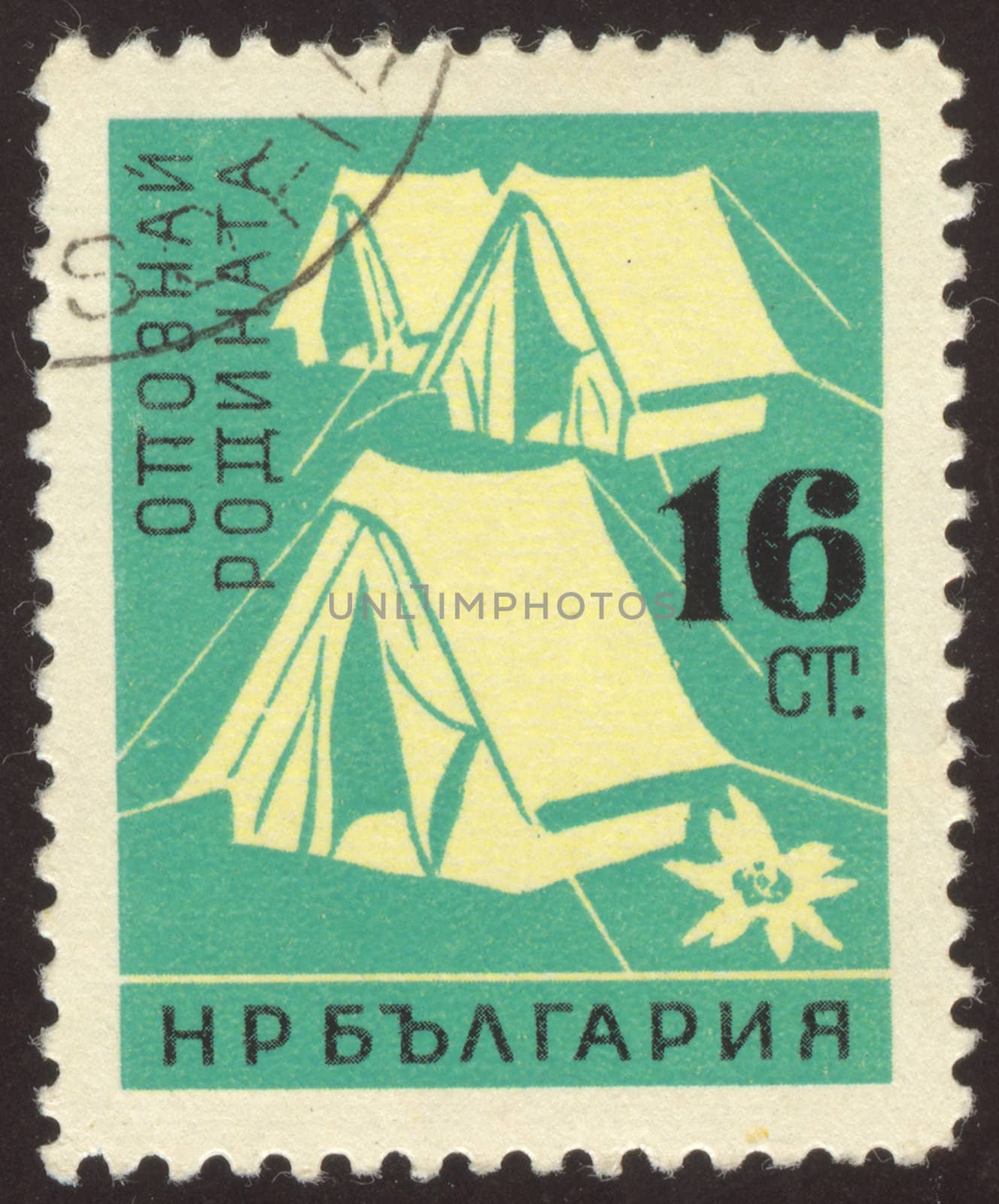 BULGARIA - CIRCA 1961: stamp printed by Bulgaria, shows Three tourist tents, circa 1961.