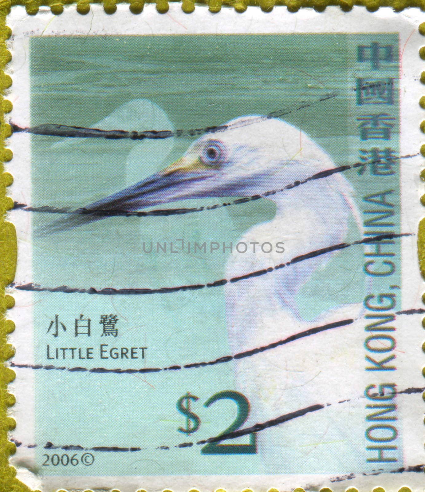 HONG KONG - CIRCA 2006: stamp printed by Hong Kong, shows Little egret, circa 2006