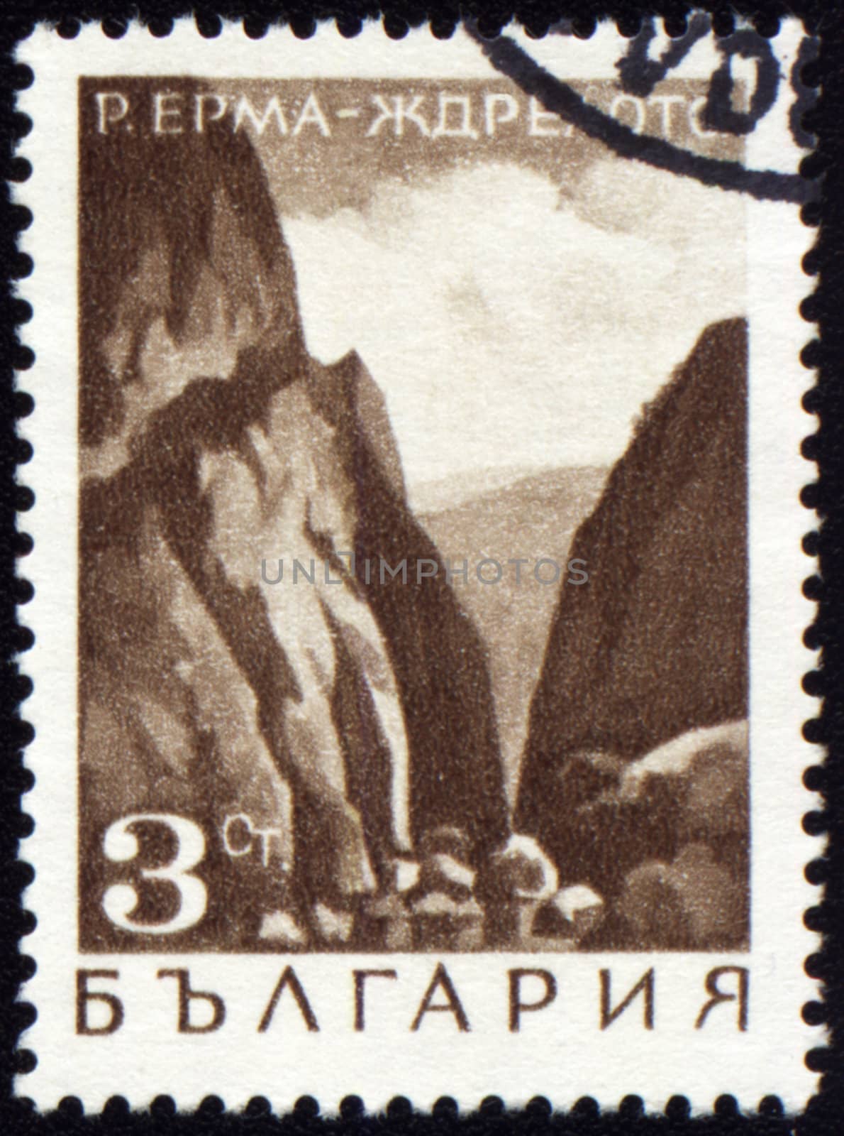 BULGARIA - CIRCA 1968: stamp printed in Bulgaria, shows canyon of Erma river, circa 1968