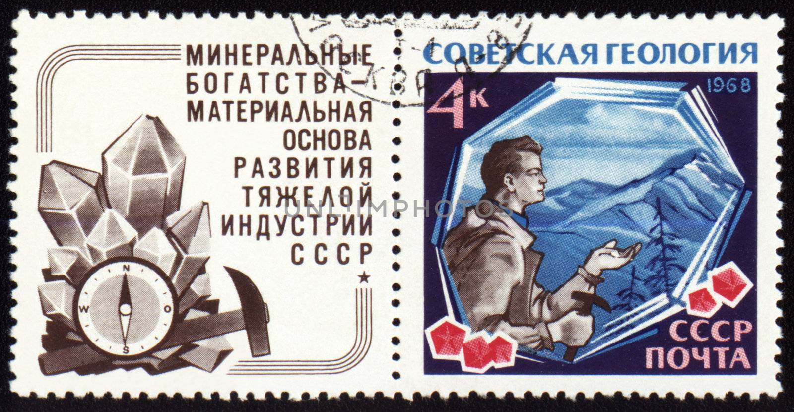 USSR - CIRCA 1968: A stamp printed in USSR, shows geologist on mountains background, devoted to russian geology, circa 1968