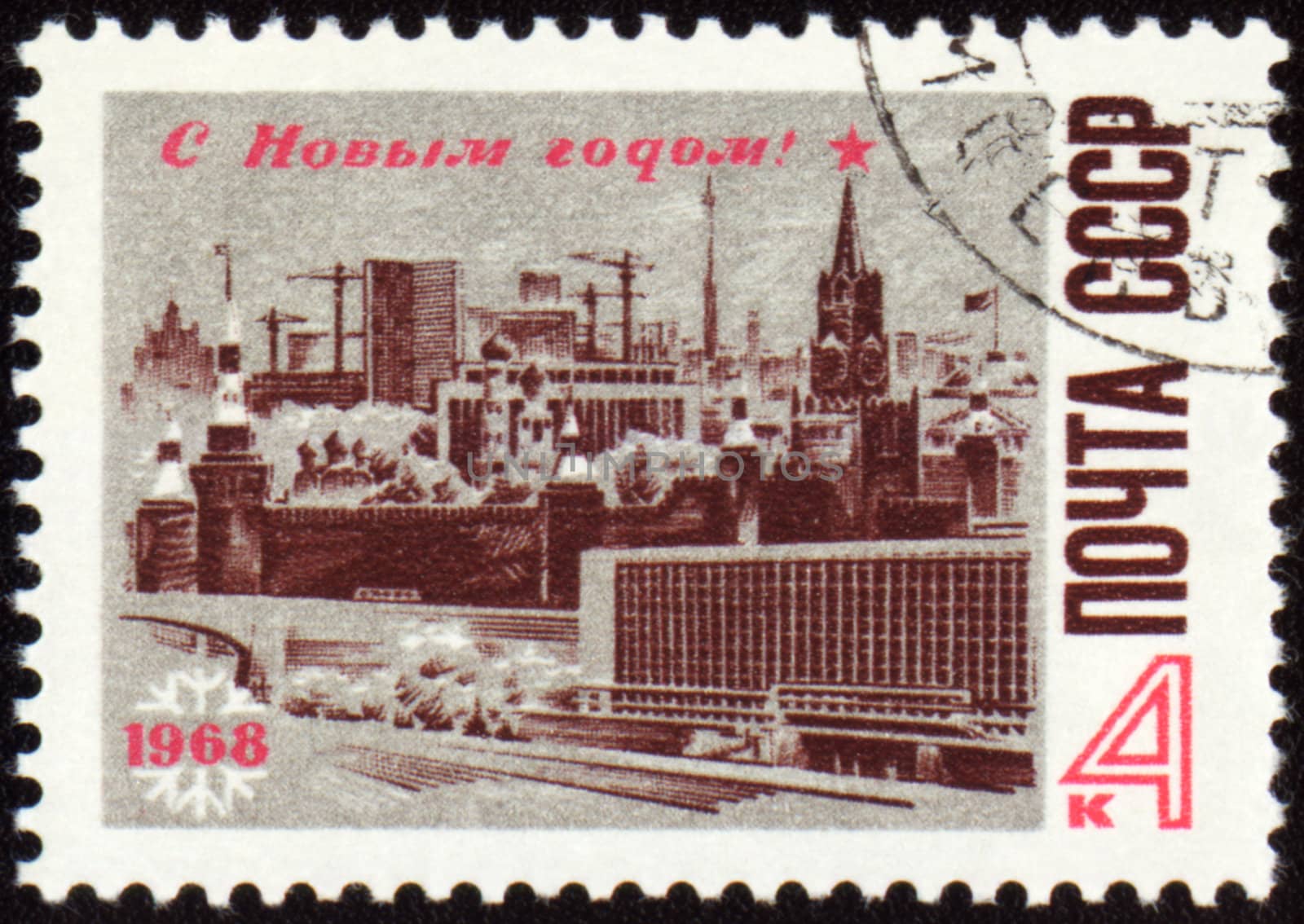 USSR - CIRCA 1968: stamp printed in USSR shows Moscow Kremlin, devoted to the New Year 1968, circa 1968