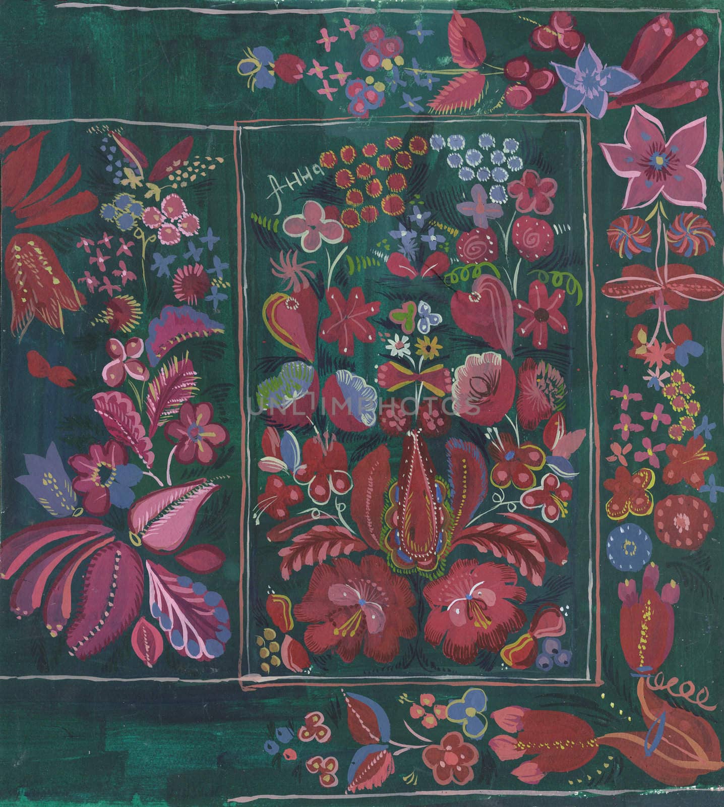 fragment of the old traditional Russian ornament by vergasova