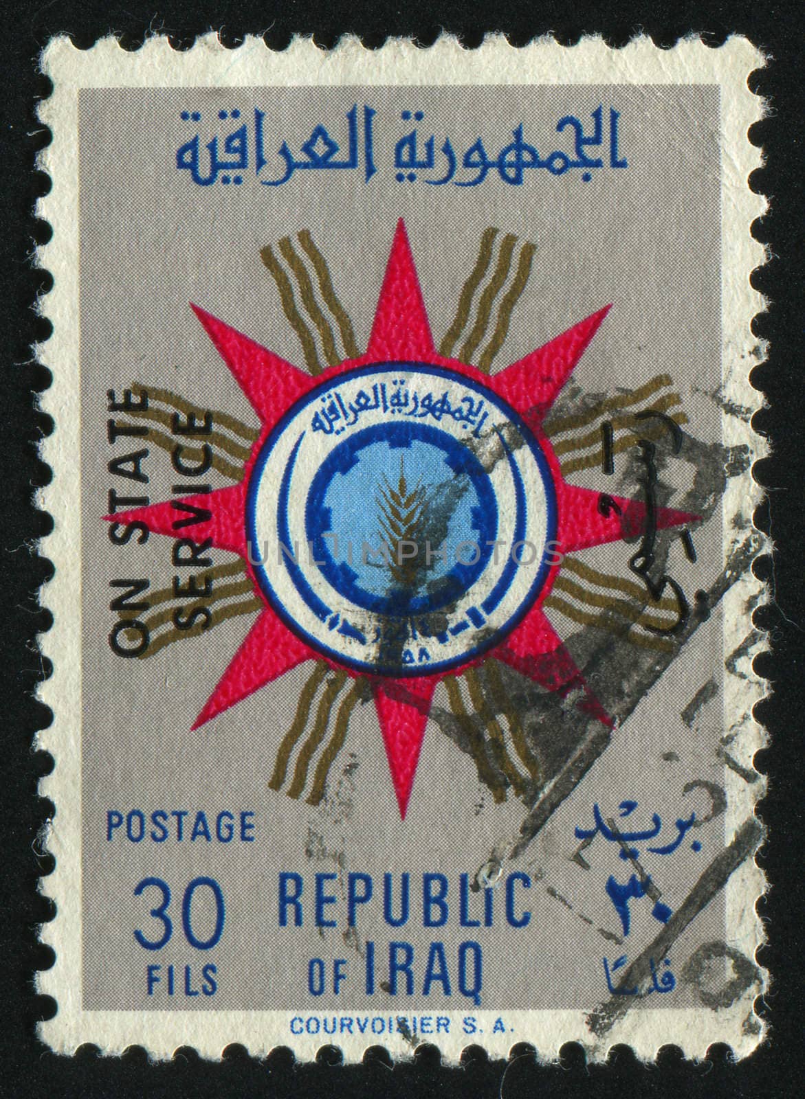 IRAQ - CIRCA 1959: Emblem of republic, circa 1959.