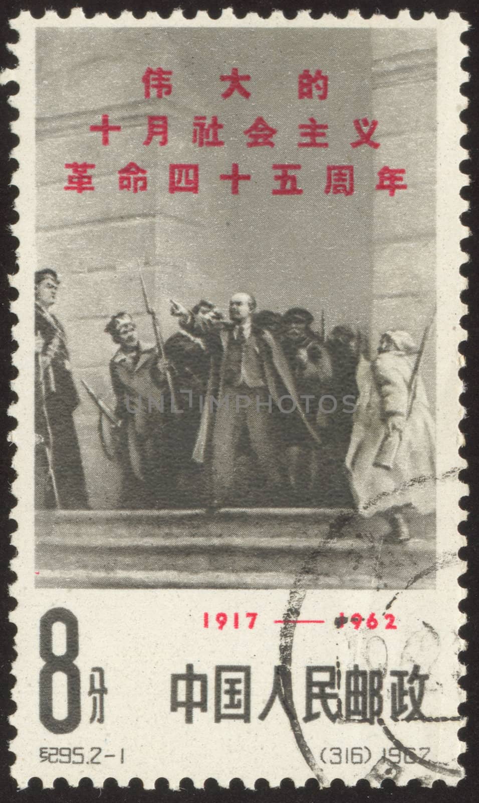 Vladimir Ilyich Lenin was a Russian revolutionary, Bolshevik leader, communist politician, principal leader of the October Revolution and the first head of the Soviet Union.