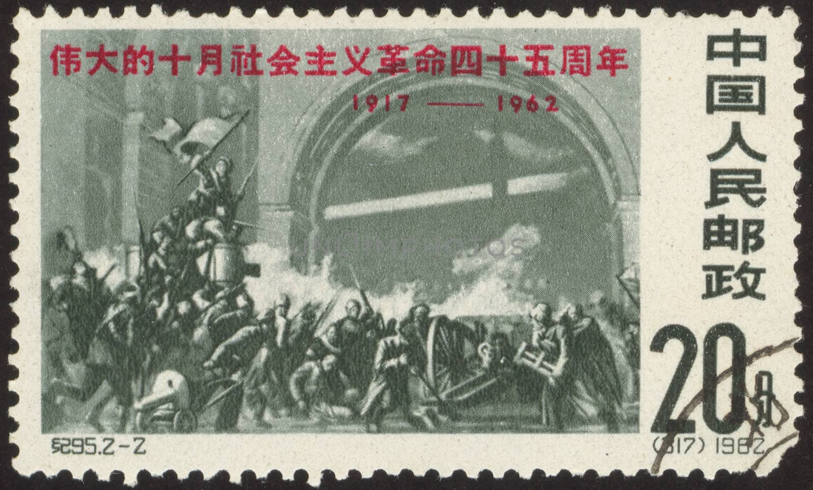 Vladimir Ilyich Lenin was a Russian revolutionary, Bolshevik leader, communist politician, principal leader of the October Revolution and the first head of the Soviet Union.