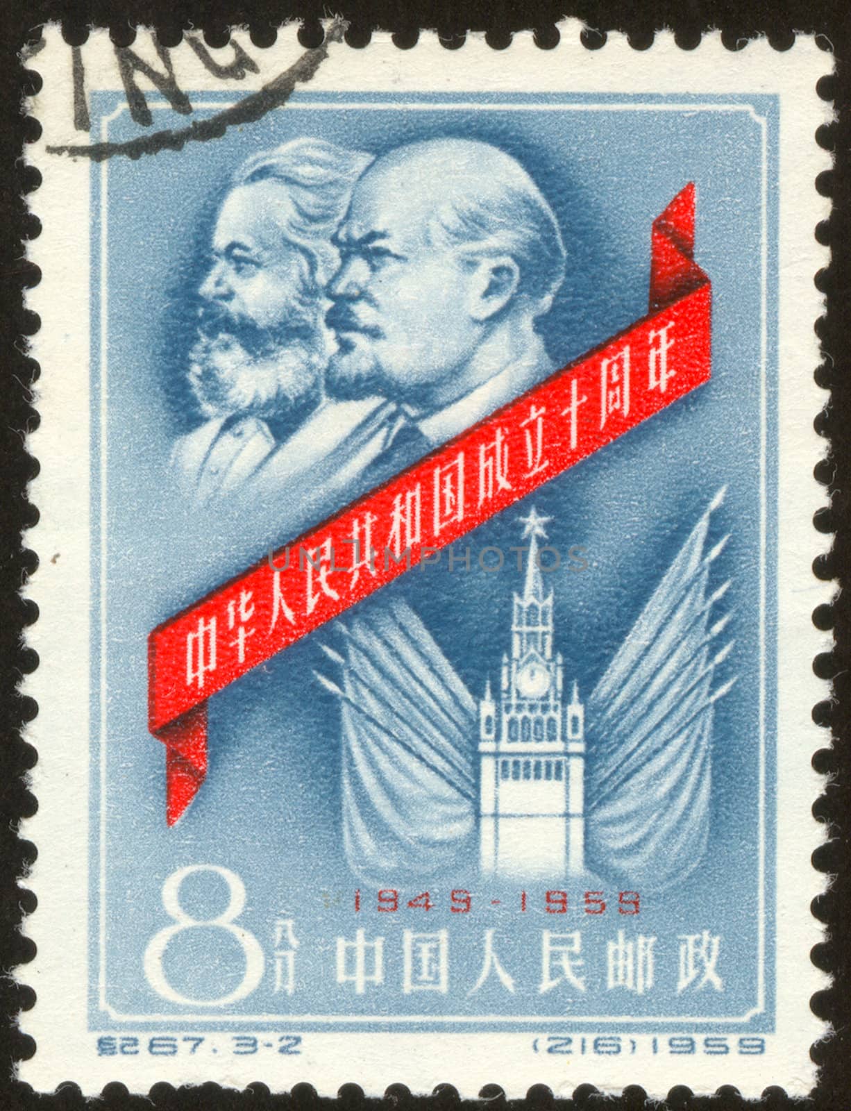 The scanned stamp. The Chinese stamp. Vladimir Ilyich Lenin was a Russian revolutionary, Bolshevik leader, communist politician, principal leader of the October Revolution and the first head of the Soviet Union.