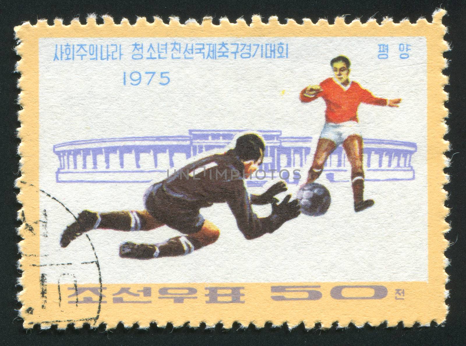 NORTH KOREA - CIRCA 1975: 10th international Socialist Countries Junior Friendship Soccer Tournament, circa 1975.