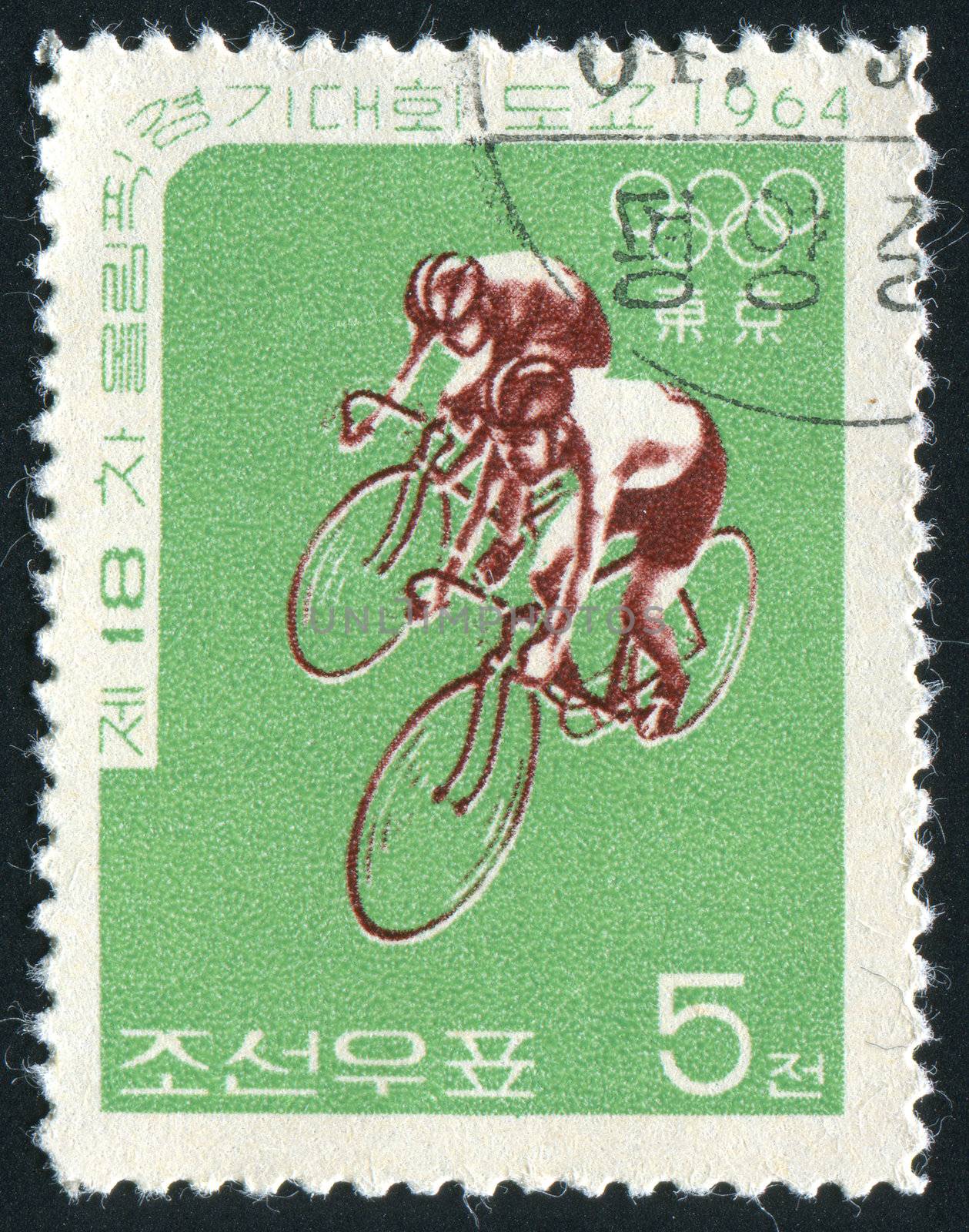 NORTH KOREA - CIRCA 1964: 18th Olympic Games, Tokyo, circa 1964.