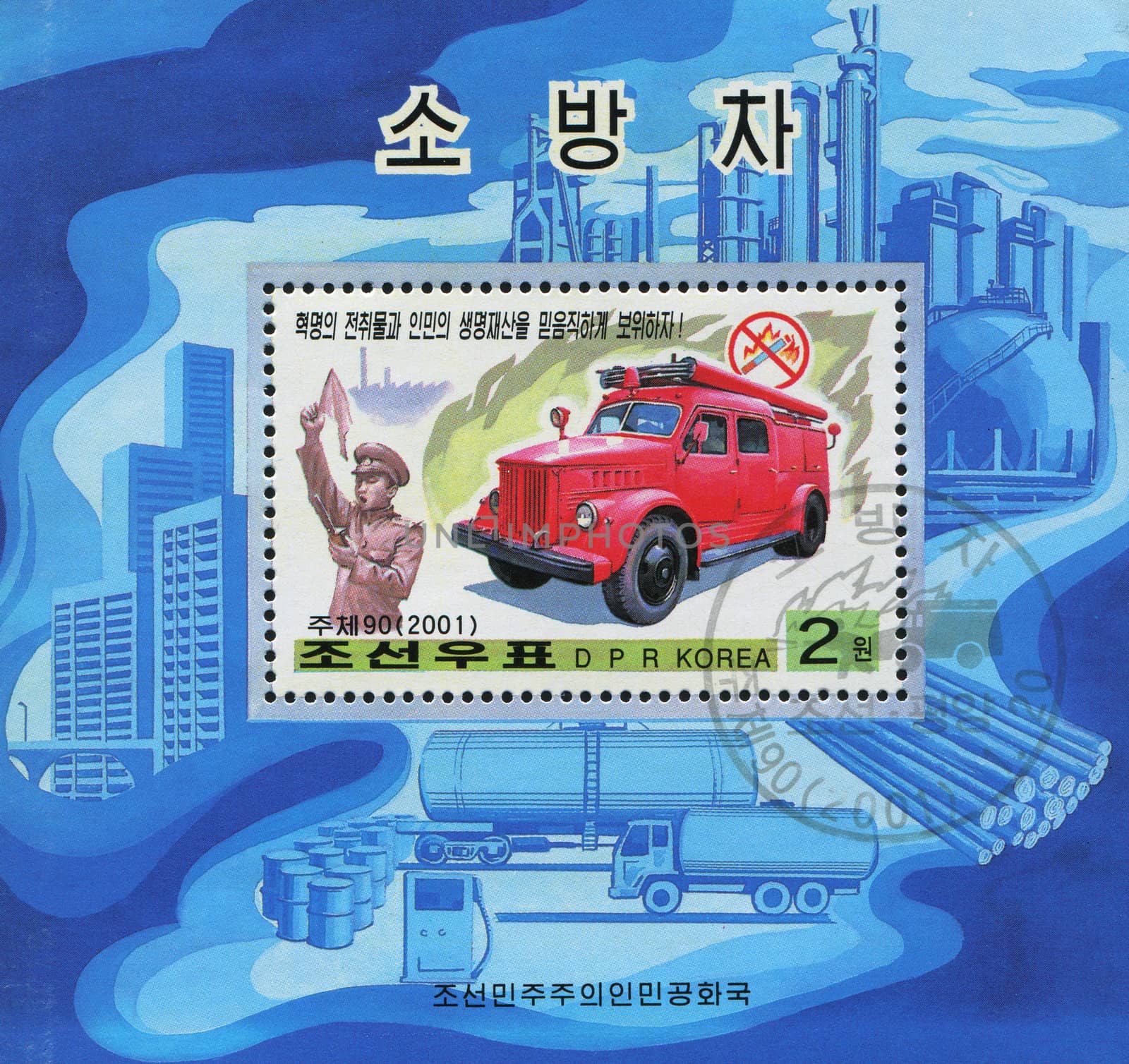 NORTH KOREA - CIRCA 2001: Fire-fighting vehicles and logos warning against specific fire hazards, circa 2001.