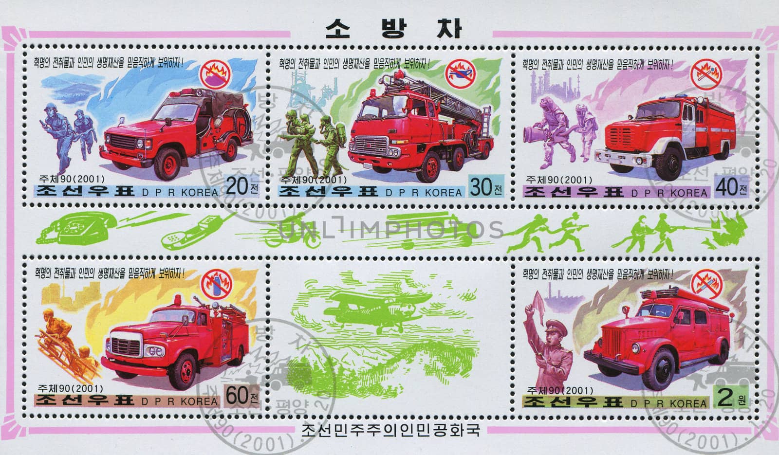 NORTH KOREA - CIRCA 2001: Fire-fighting vehicles and logos warning against specific fire hazards, circa 2001.