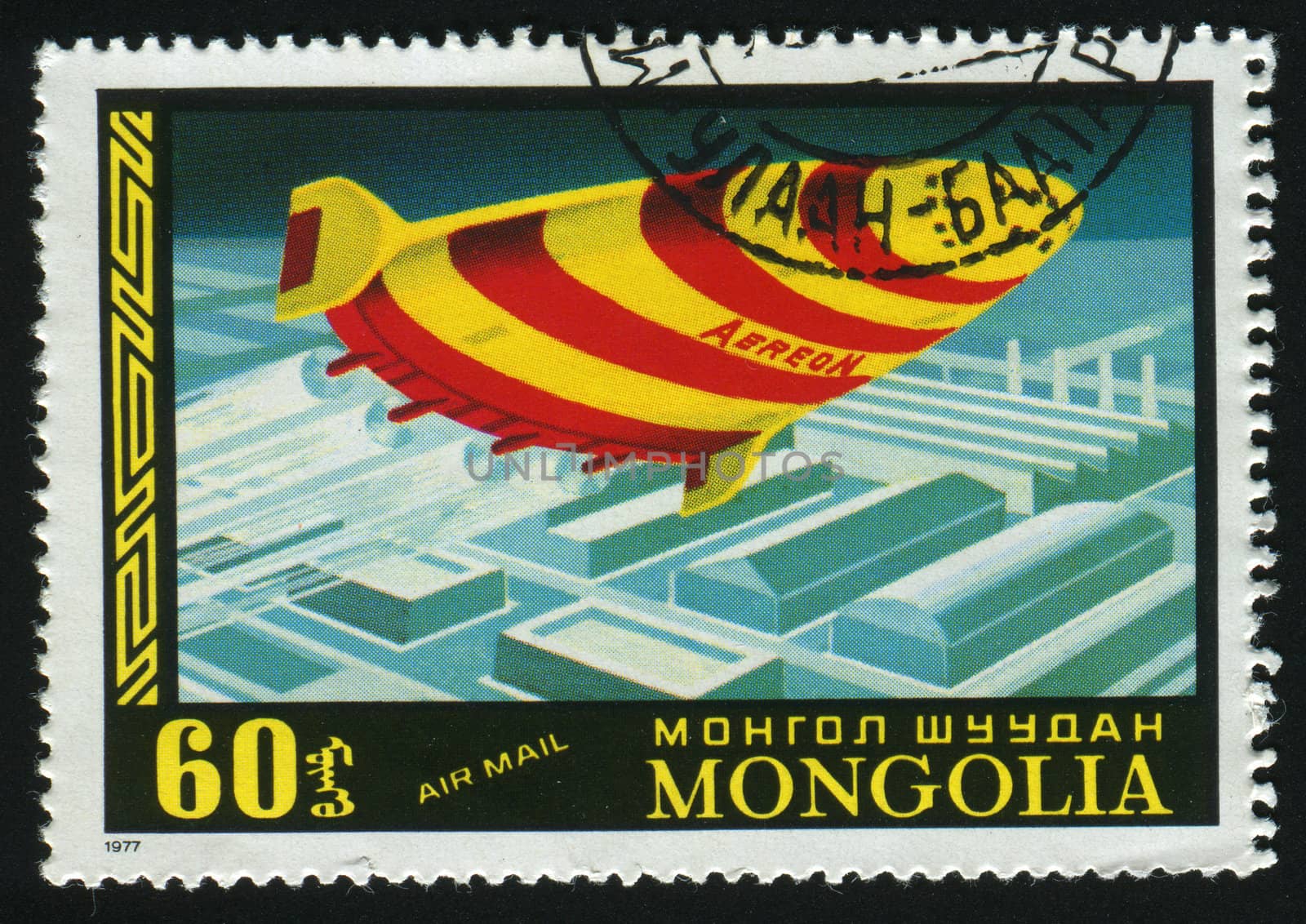 MONGOLIAN - CIRCA 1977: The future spaceship flies over a city, circa 1977.
