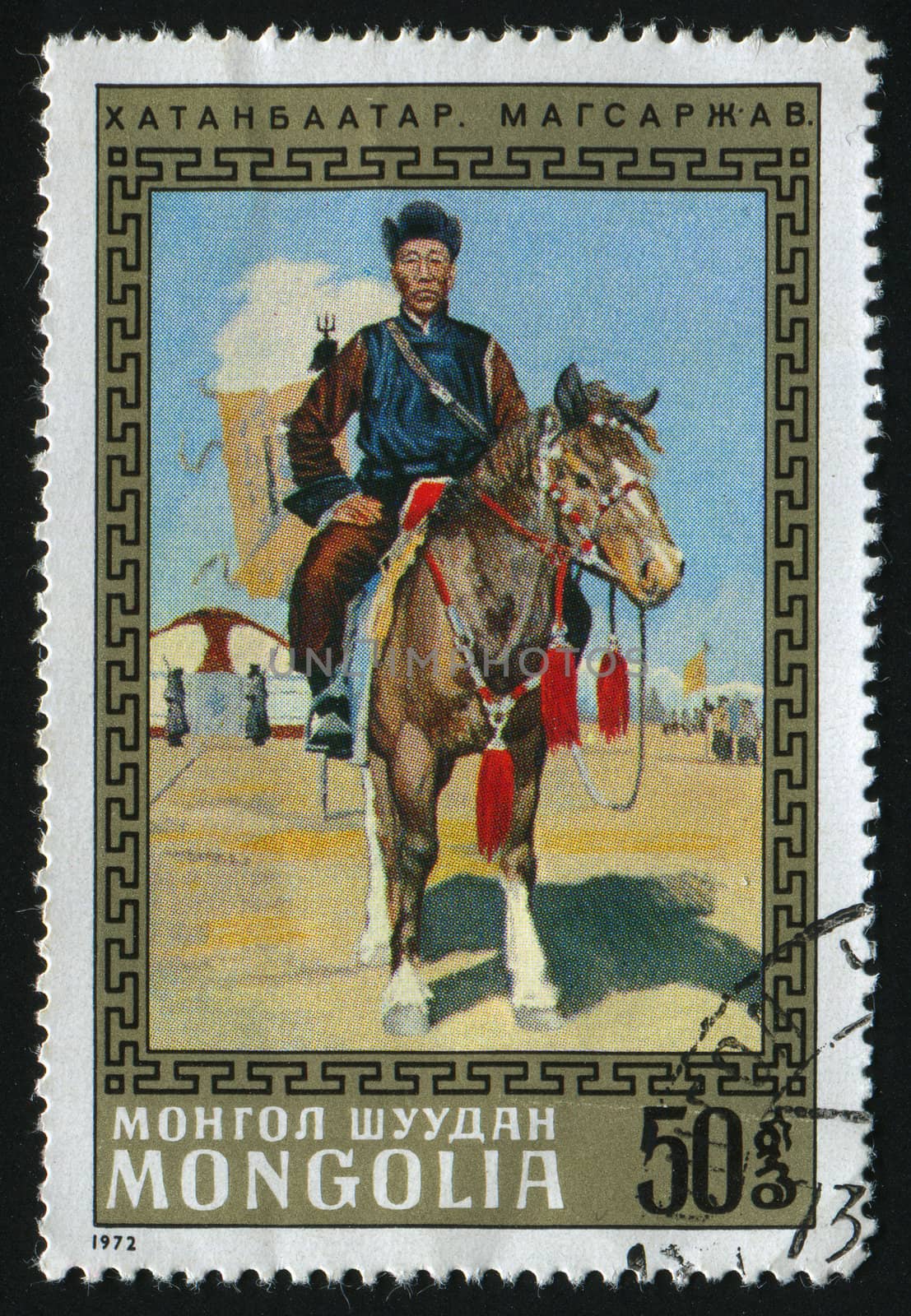 MONGOLIAN - CIRCA 1972: Hatan Bator Magsarzhav, circa 1972.