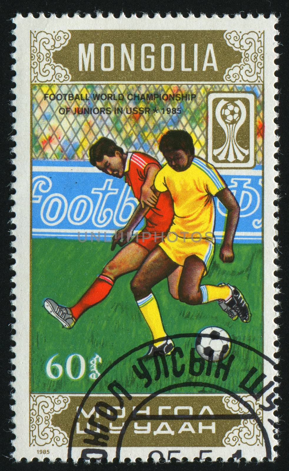 MONGOLIA - CIRCA 1985: Football world championship of juniors in USSR 1985, circa 1985.