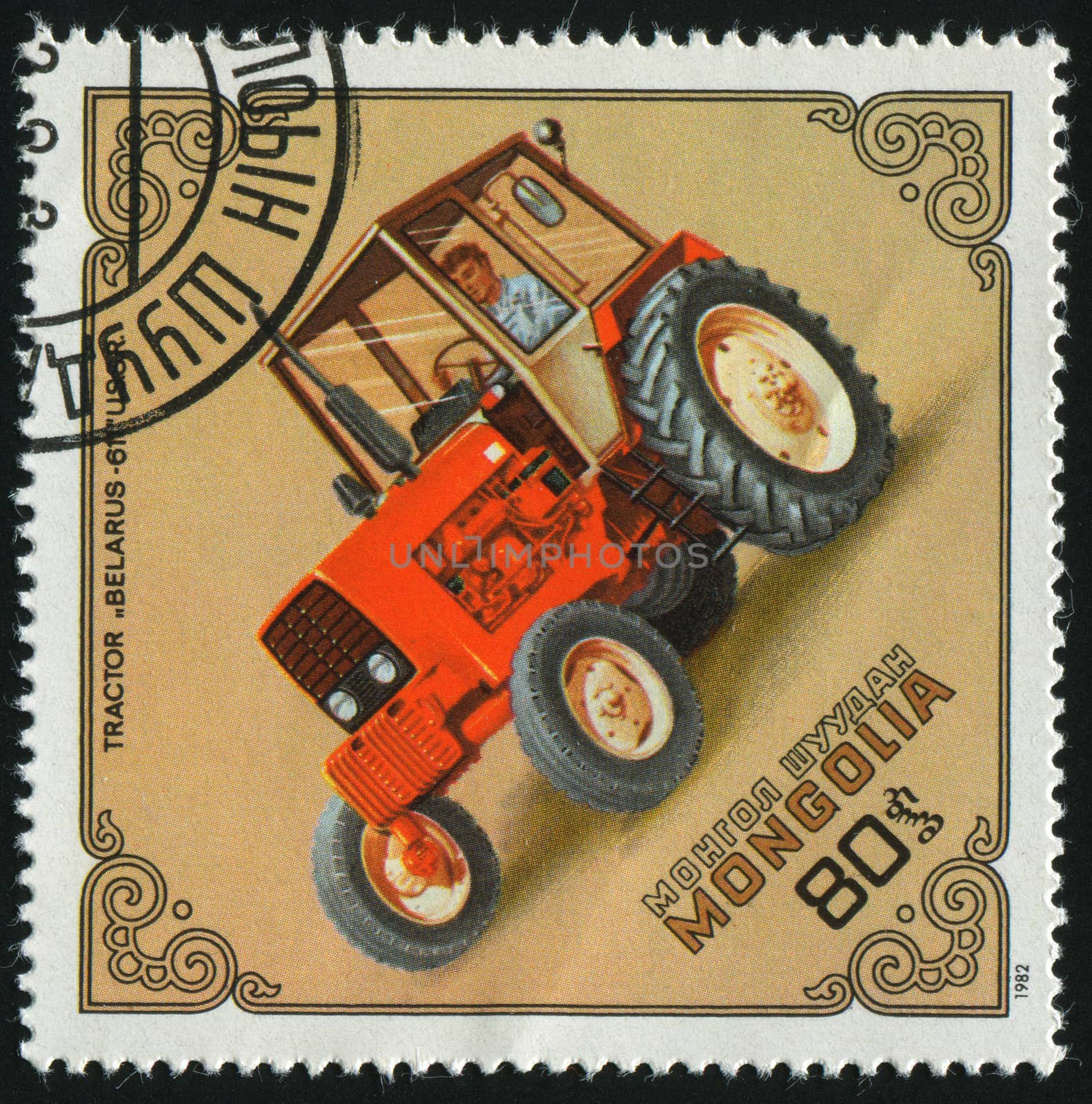 MONGOLIA - CIRCA 1982: Old tractor. Belarus-611 USSR, circa 1982.