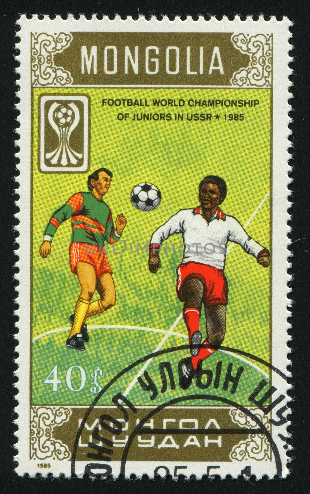 MONGOLIA - CIRCA 1985: Football world championship of juniors in USSR 1985, circa 1985.