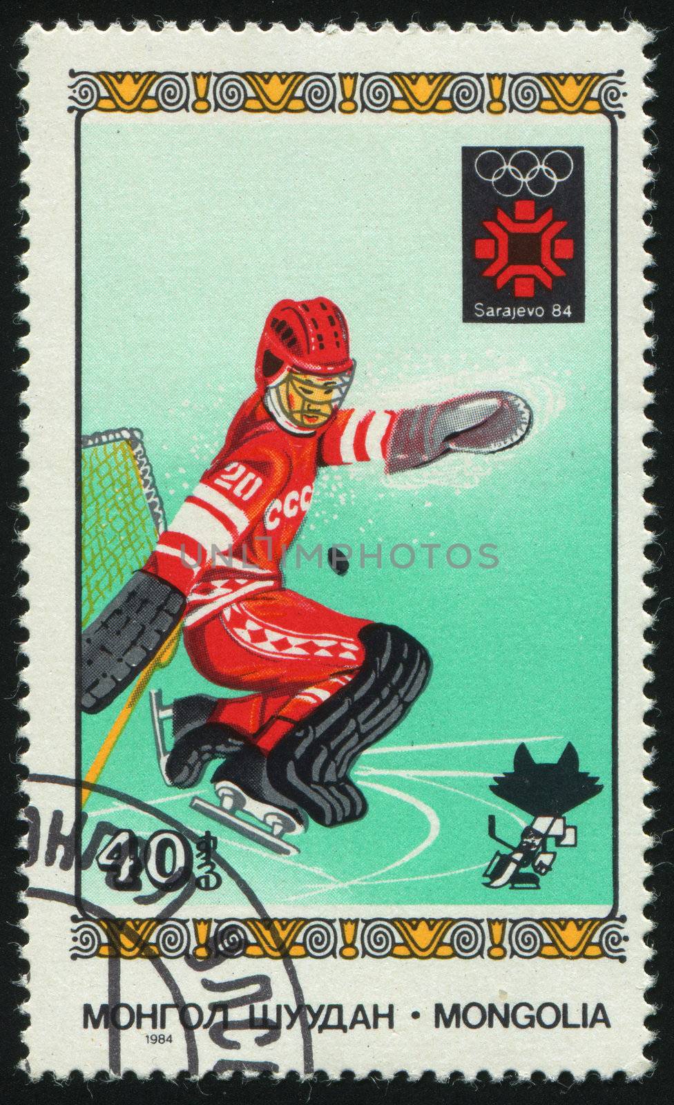 MONGOLIA - CIRCA 1984: 1984 Winter Olympics. Hockey, circa 1984.