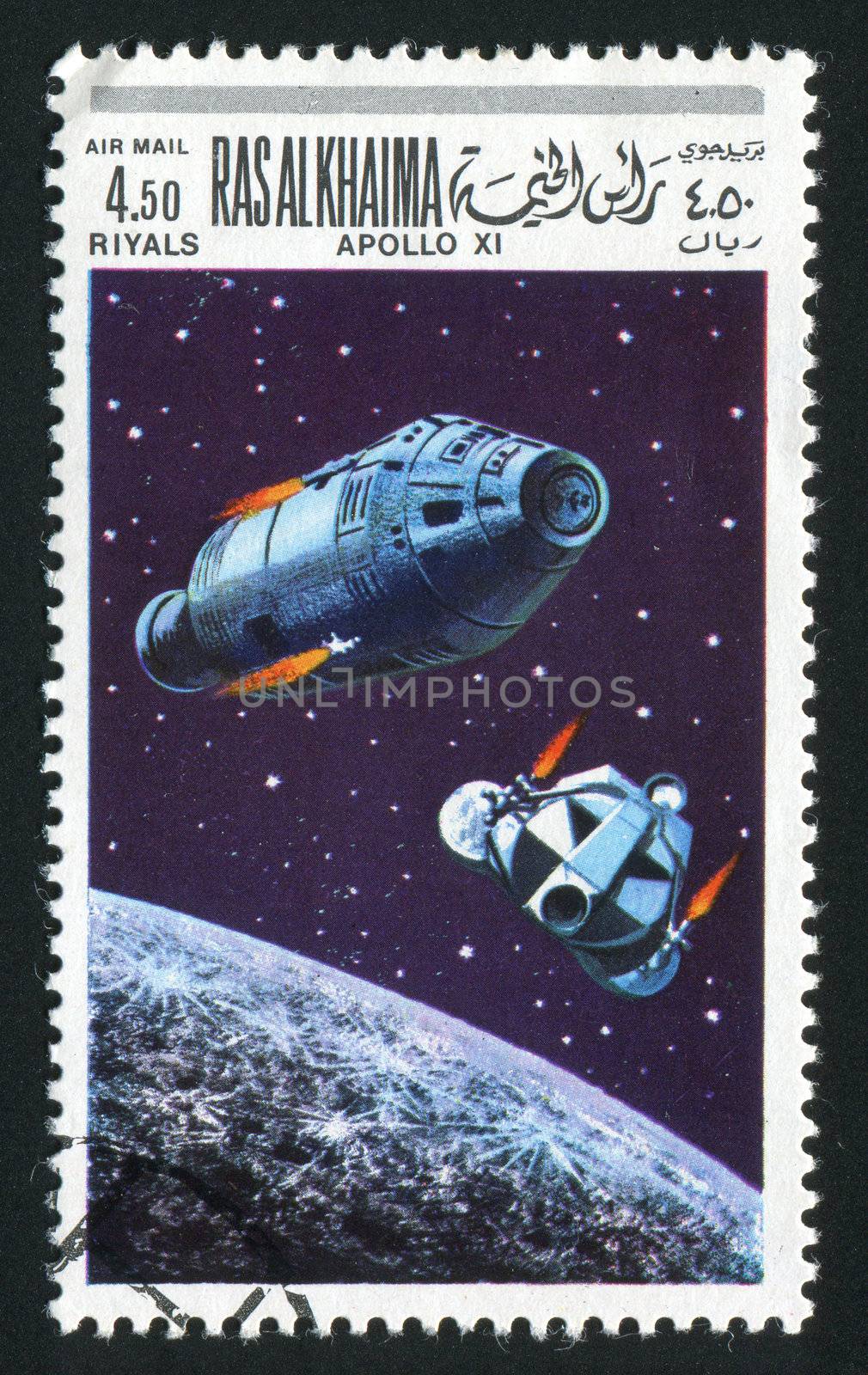 RAS AL KHAIMA - CIRCA 1976: The Apollo 11 mission landed the first humans on the Moon, circa 1976.