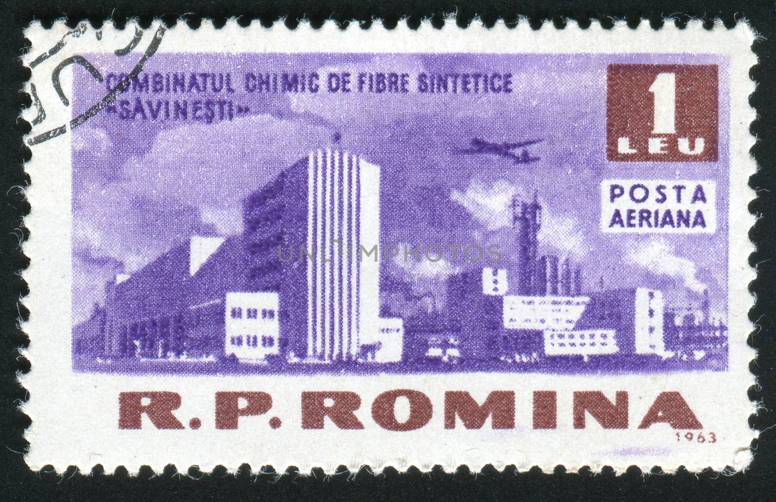 ROMANIA - CIRCA 1963: Savinesti chemical plant (synthetic fibers), circa 1963.