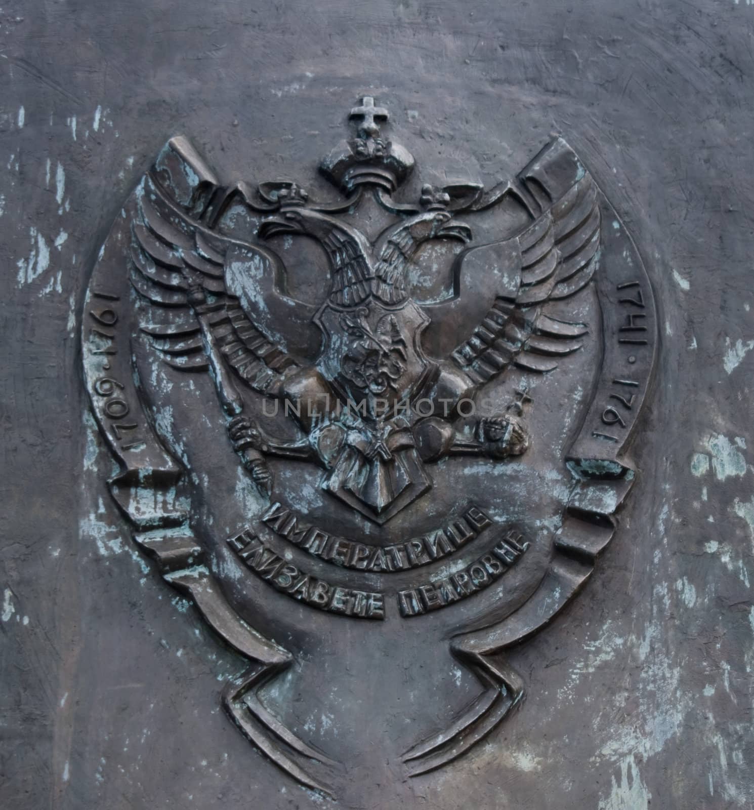 High resolution image. The royal arms of Russian empire. An eagle a power symbol.