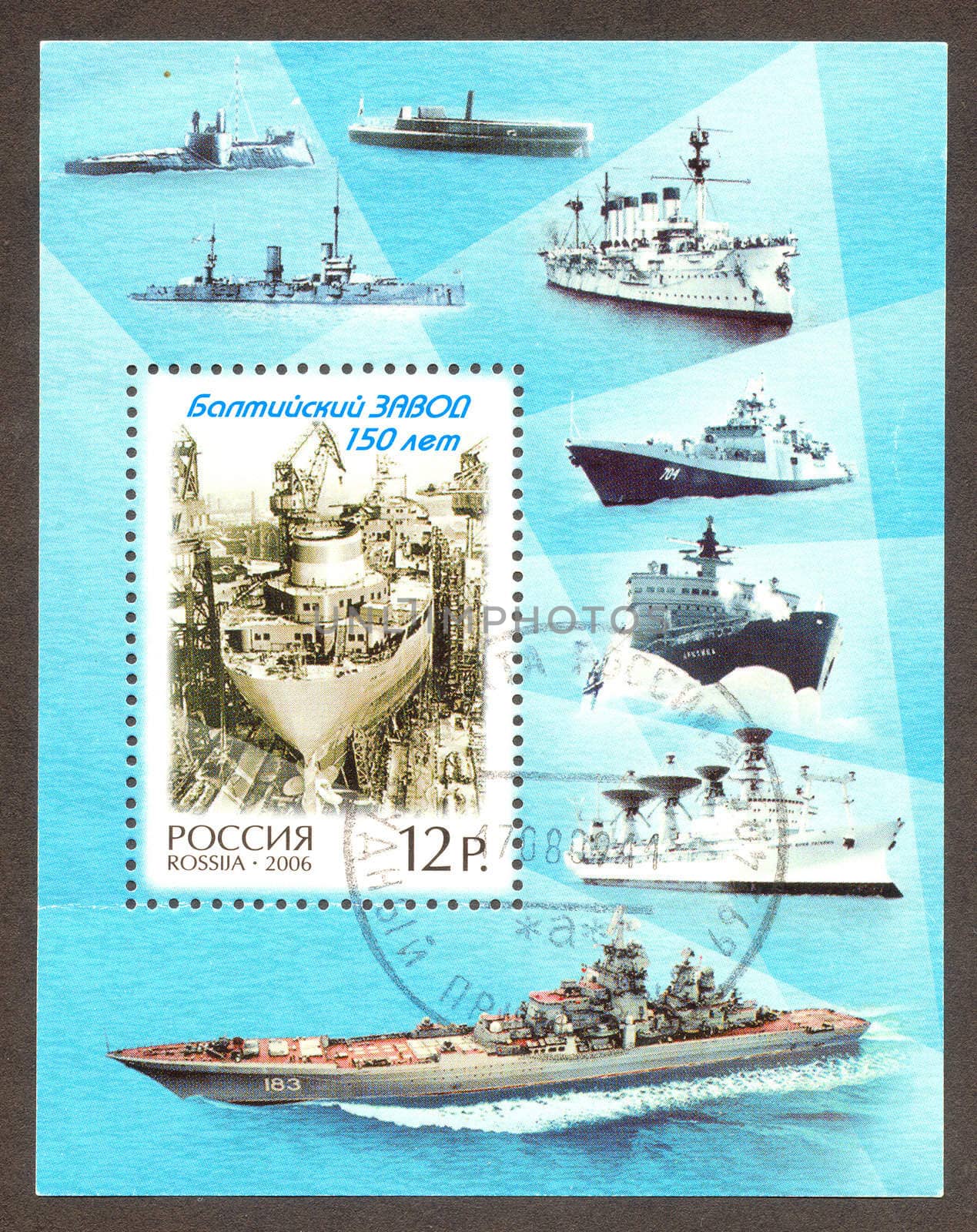 USSR -CIRCA 2006: The military ships float in the sea, circa 2006.