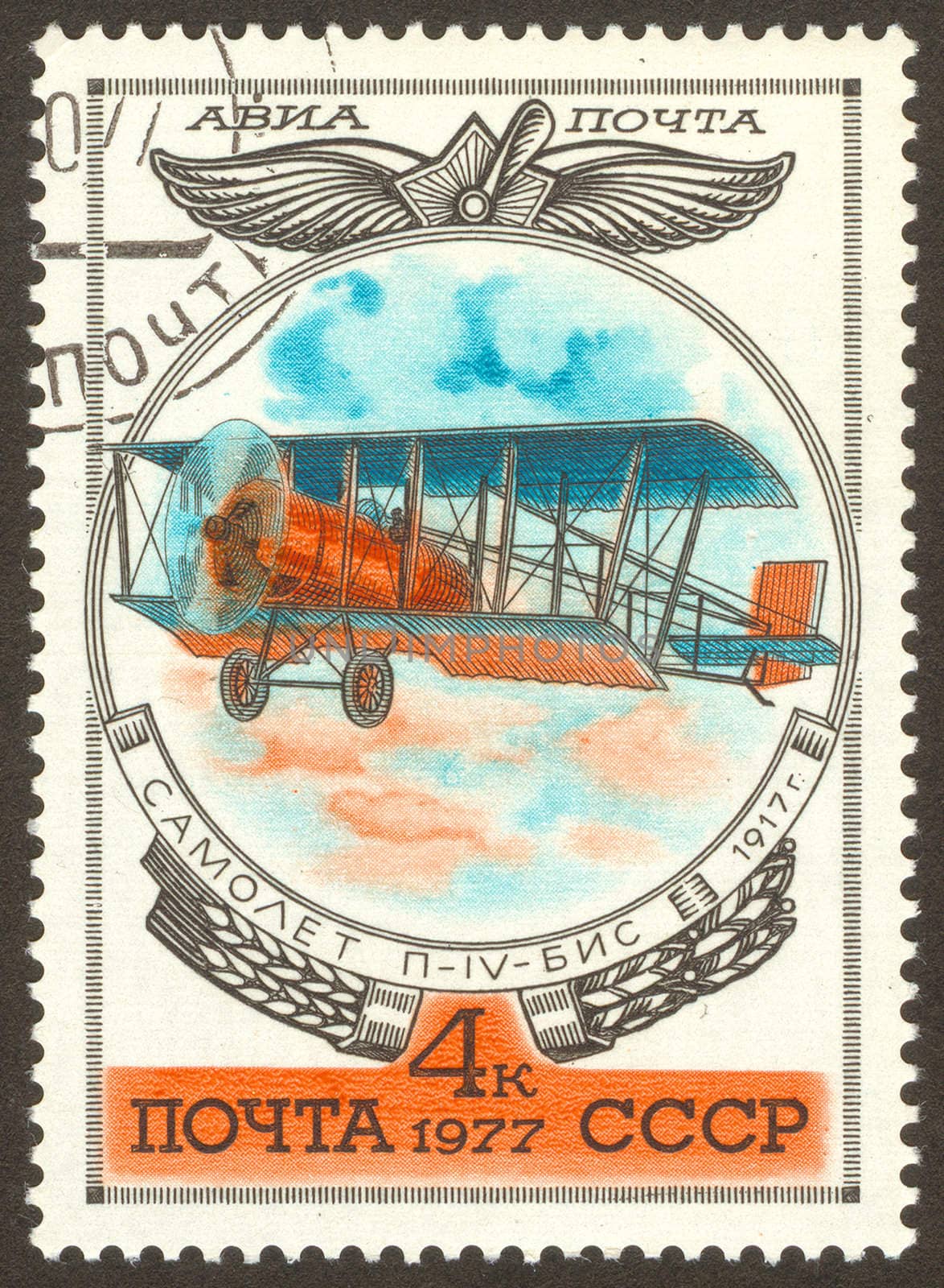 USSR -CIRCA 1977: The airplane flies in the sky, circa 1977.